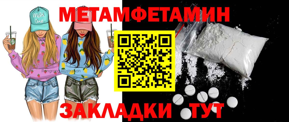 Выкса  Amphetamine Premium  Амфетамин  дарк нет официальный сайт  Вход с VPN 