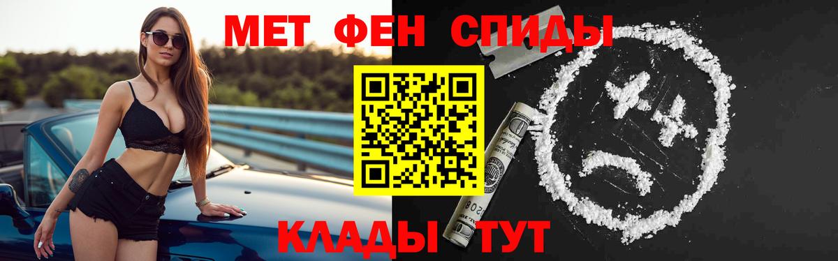 АМФ VHQ Выкса