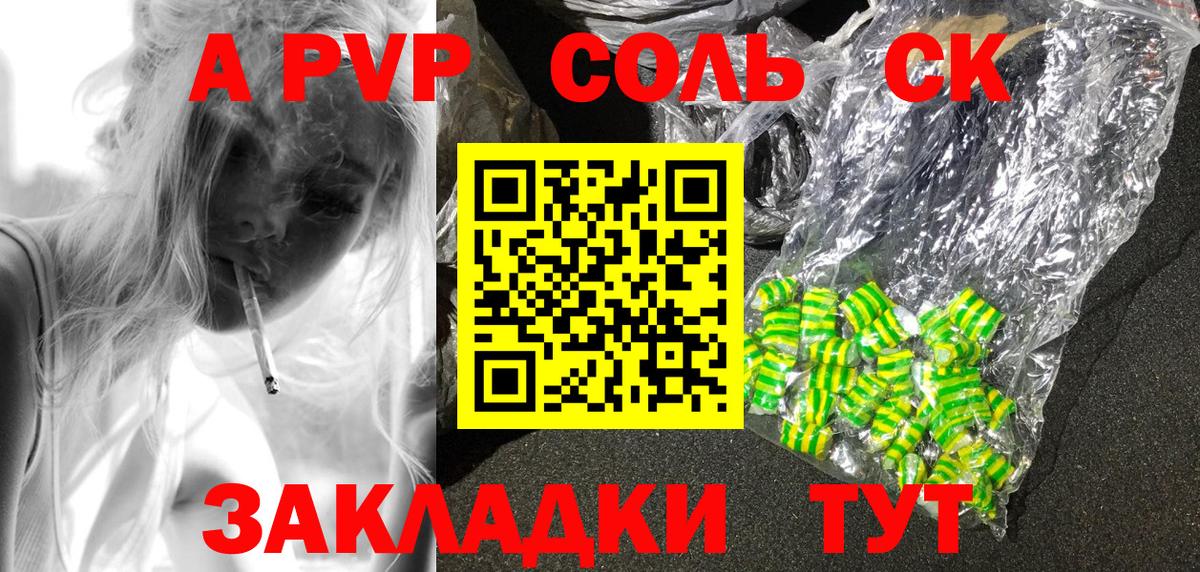APVP СК Выкса