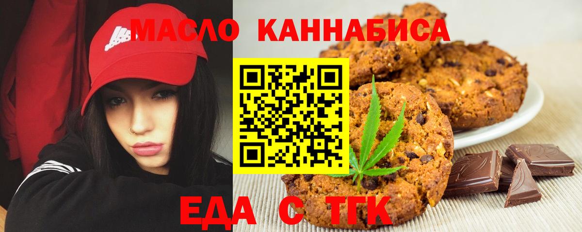 Выкса  Canna-Cookies конопля  Вход с VPN 