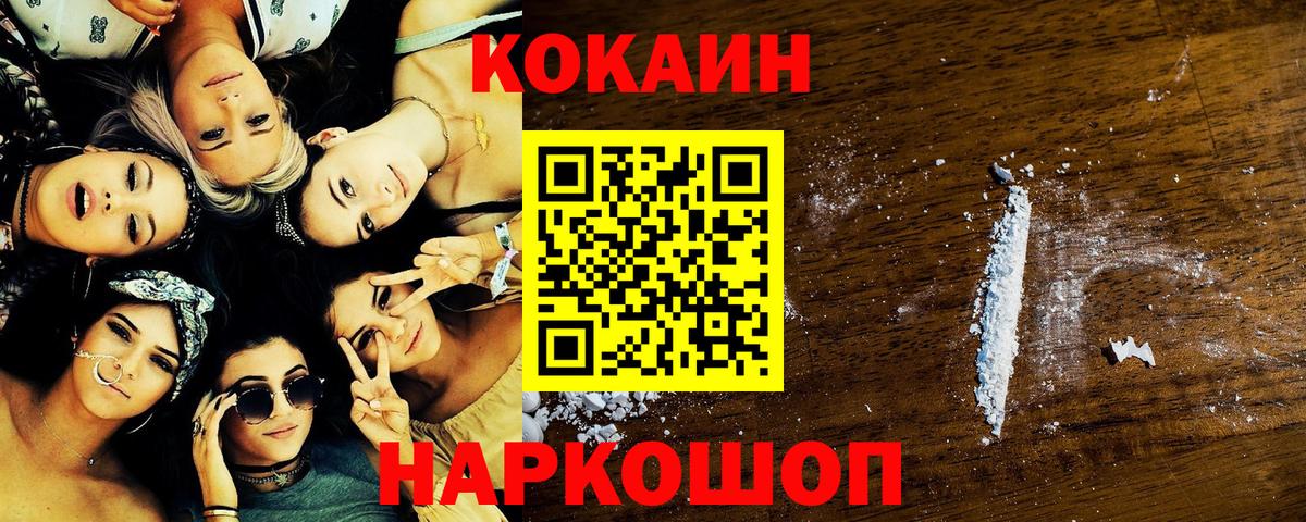 Cocaine  Вход с VPN  Выкса  Кокаин Боливия  COCAIN Колумбийский 