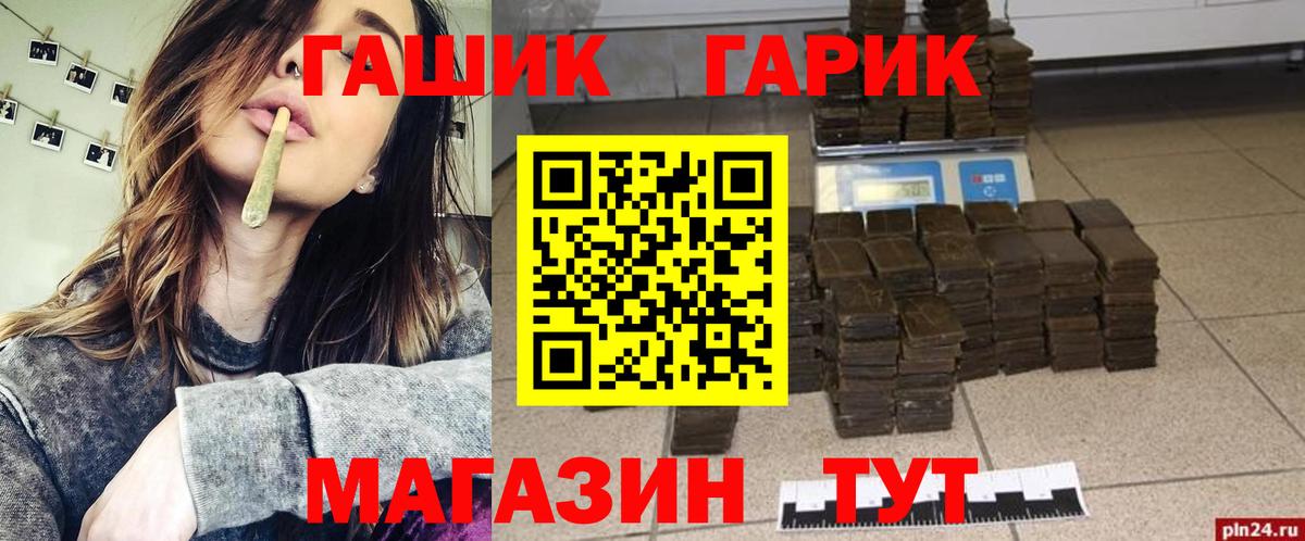 Гашиш AMNESIA HAZE  Вход с VPN  Выкса  ГАШ убойный 