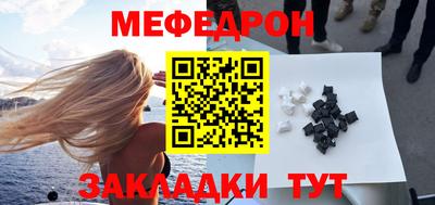 mdma Аргун