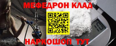 мдма Апшеронск
