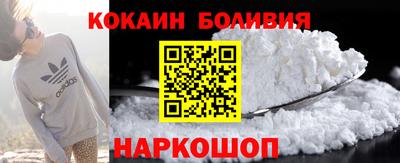 бошки Апрелевка