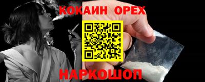mdma Аргун