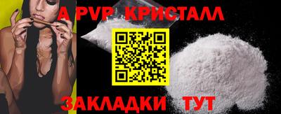 синтетический гашиш Беслан