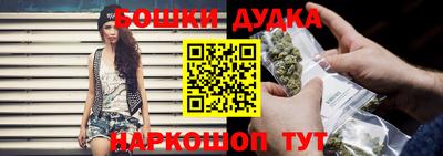 бошки Апрелевка
