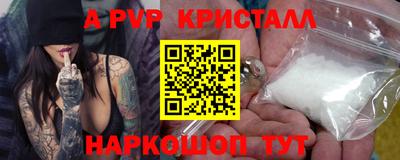 мдма Апшеронск