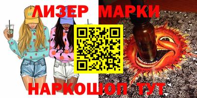 мдма Апшеронск