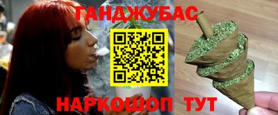 мдма Апшеронск