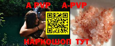 бошки Апрелевка