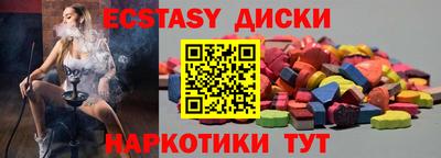мдма Апшеронск
