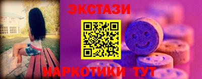 мдма Апшеронск