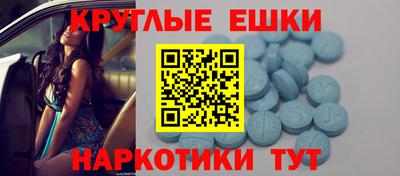 мдма Апшеронск