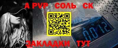бутик Вязьма