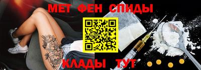 мдма Апшеронск