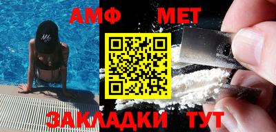 мдма Апшеронск