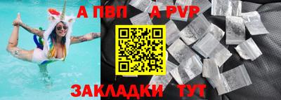 мдма Апшеронск