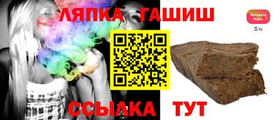 бошки Апрелевка