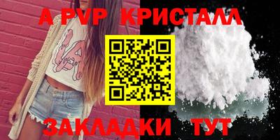 бошки Апрелевка