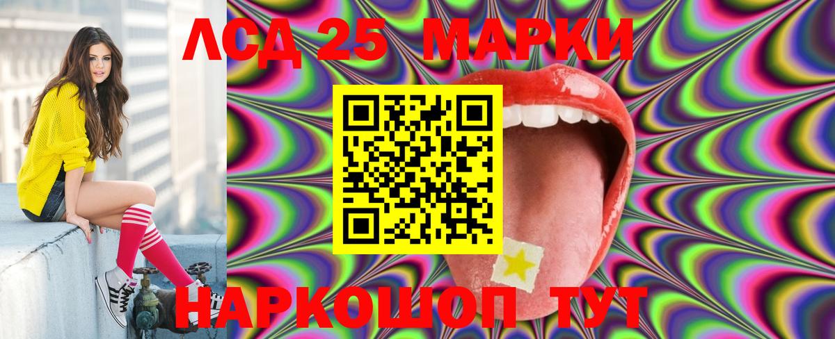 ЛСД экстази  Вход с VPN  Лсд 25 экстази кислота  Выкса  Лсд 25 экстази ecstasy 