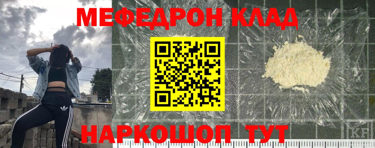 МЕФ Выкса
