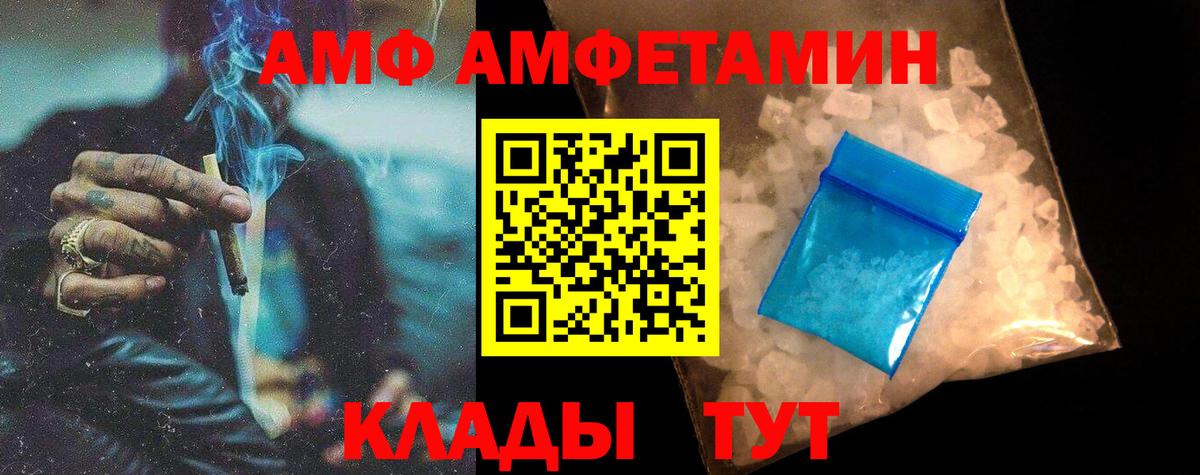 Первитин  Вход с VPN  МЕТАМФЕТАМИН винт  Выкса  МЕТАМФЕТАМИН винт 