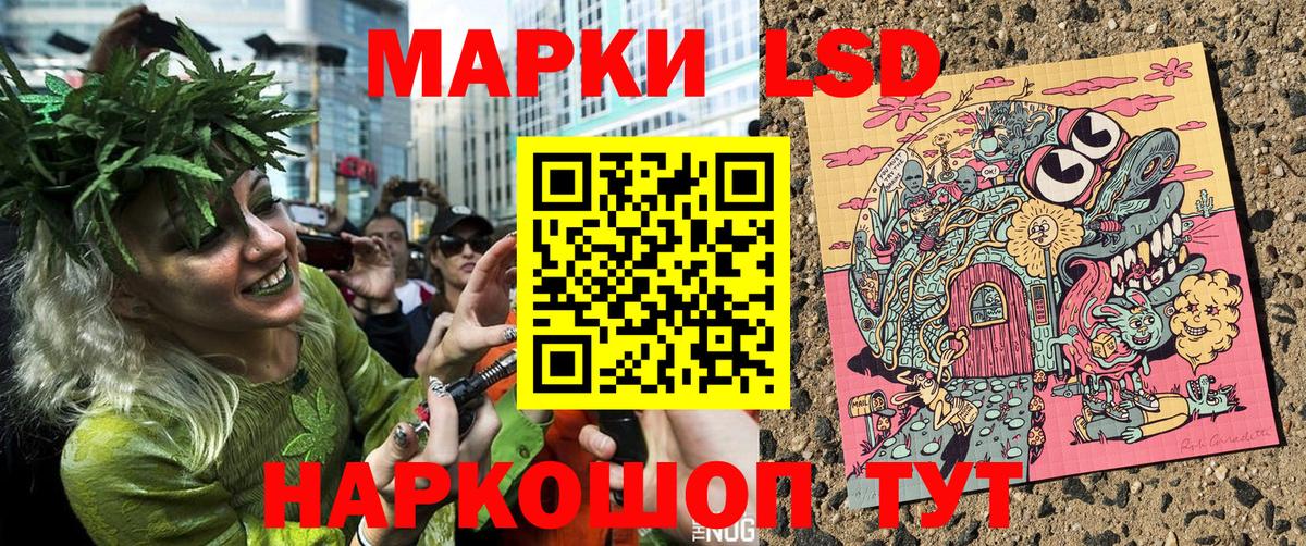 Выкса  Наркотические марки 1,8мг  Наркотические марки  Вход с VPN 