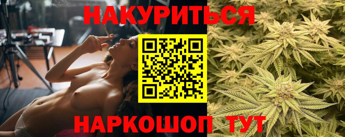 Конопля марихуана  Конопля конопля  Бошки марихуана индика  Выкса  Вход с VPN 