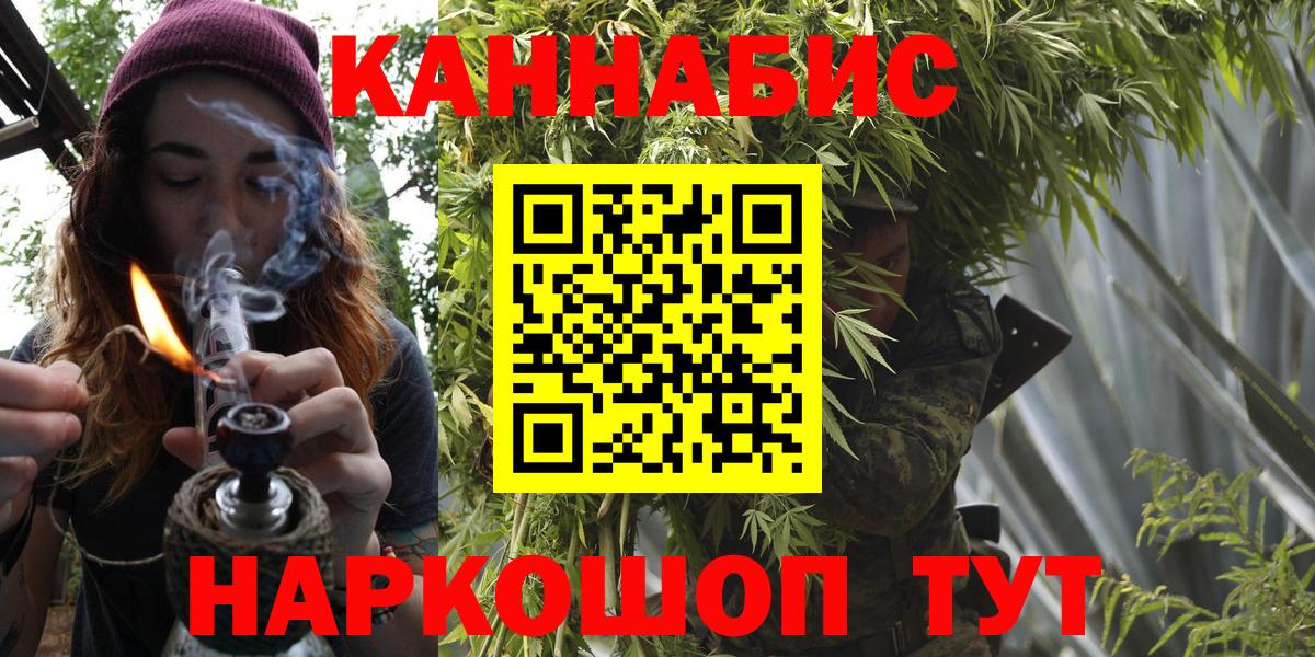 Конопля тримм Выкса